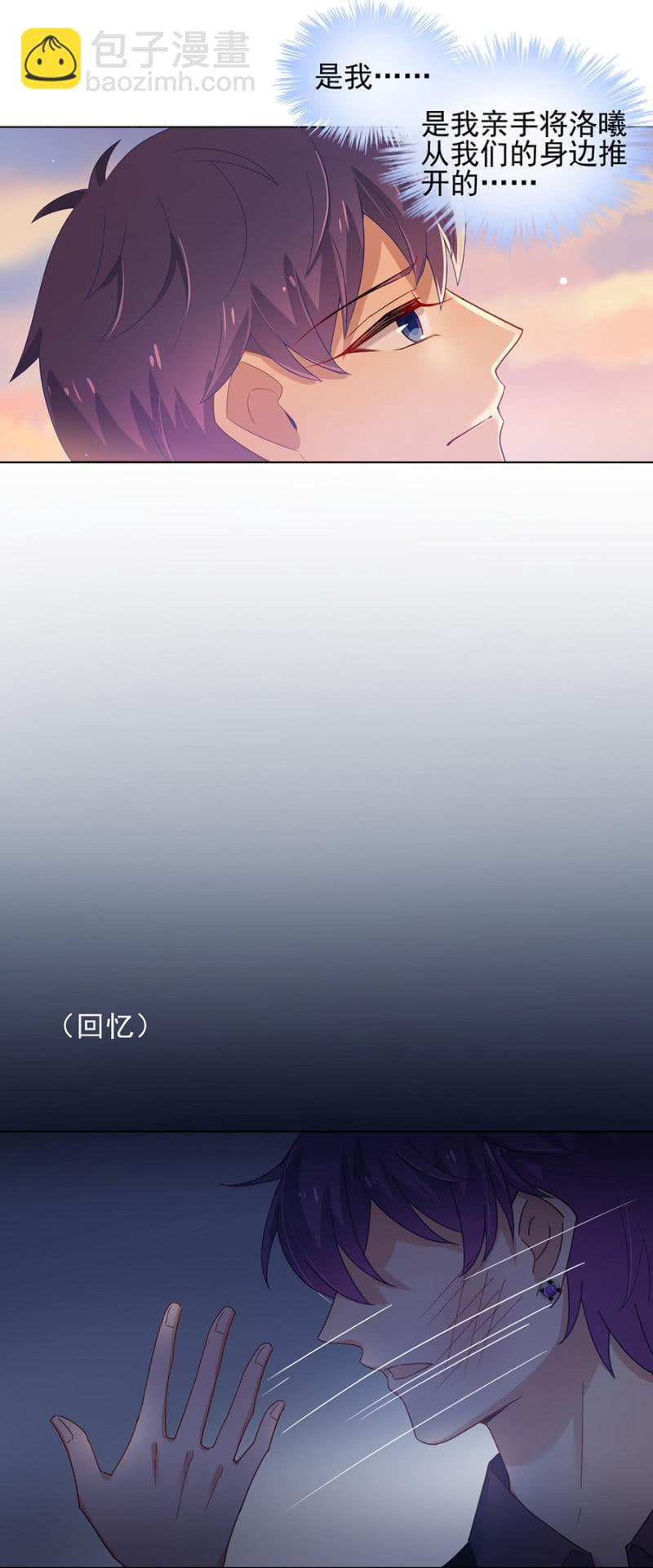 金狐家继承人-第107话
