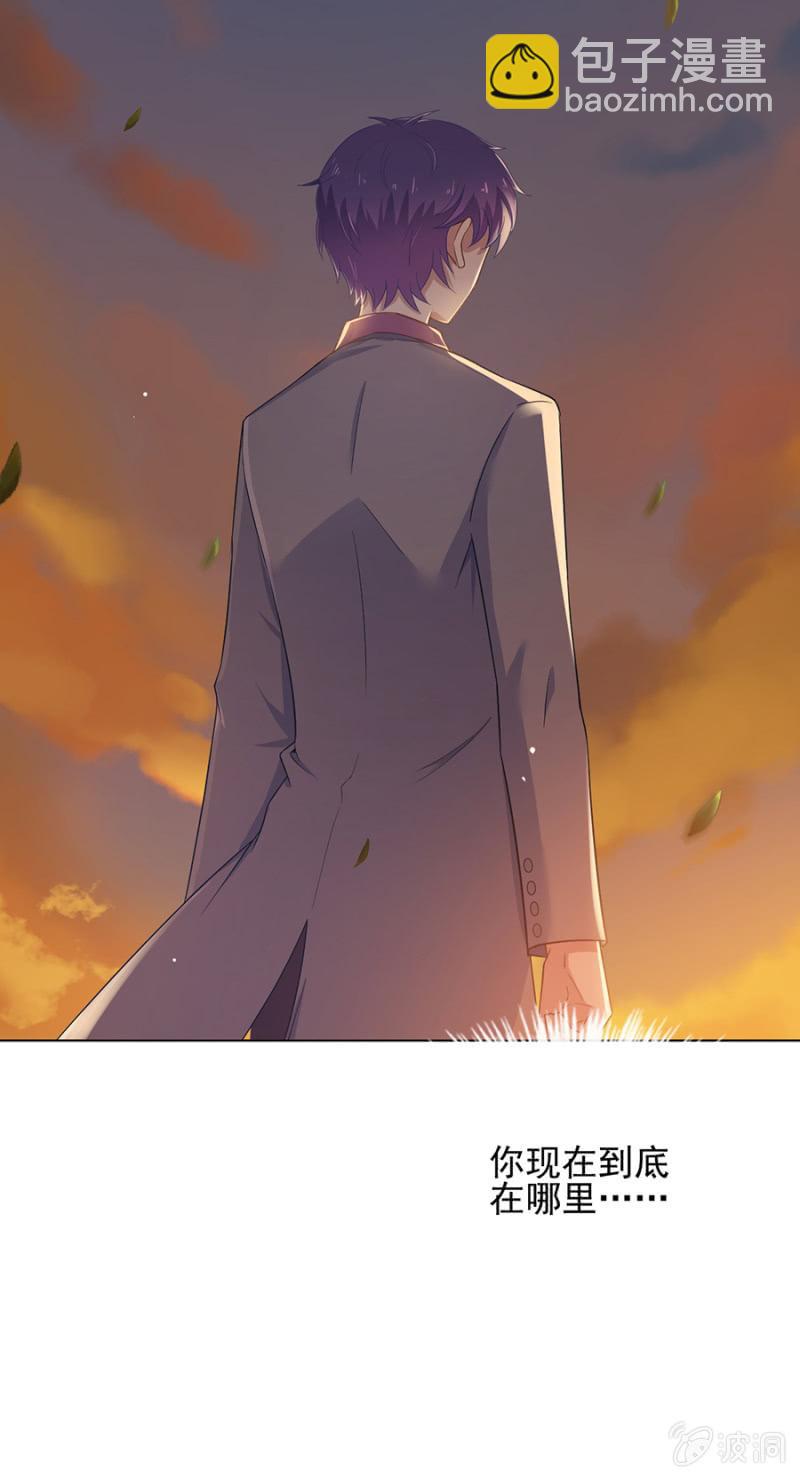 金狐家继承人-第107话