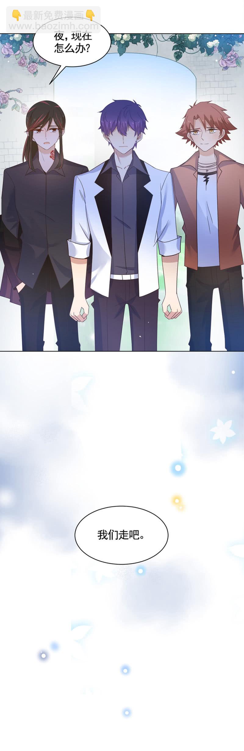 身不由己啊-第109话
