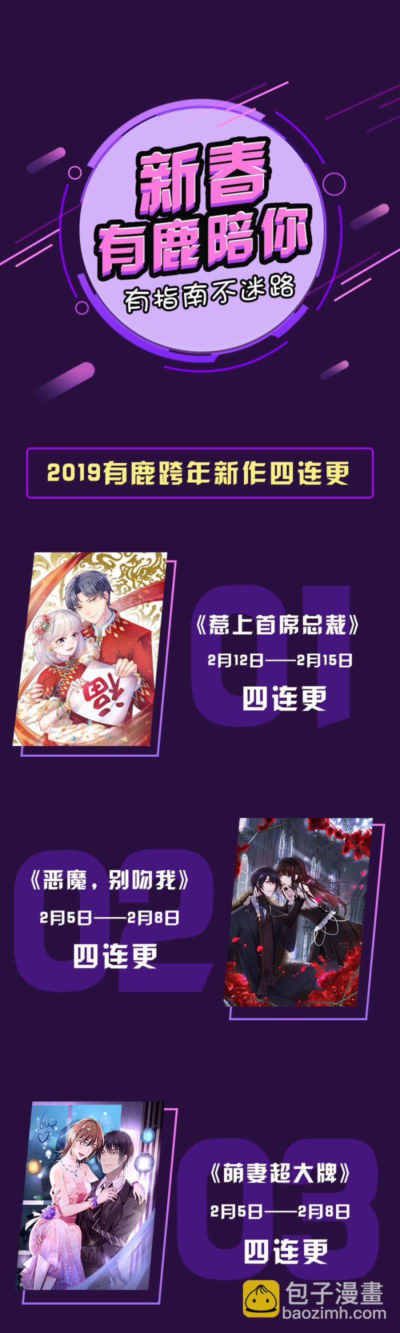 身不由己啊-第109话