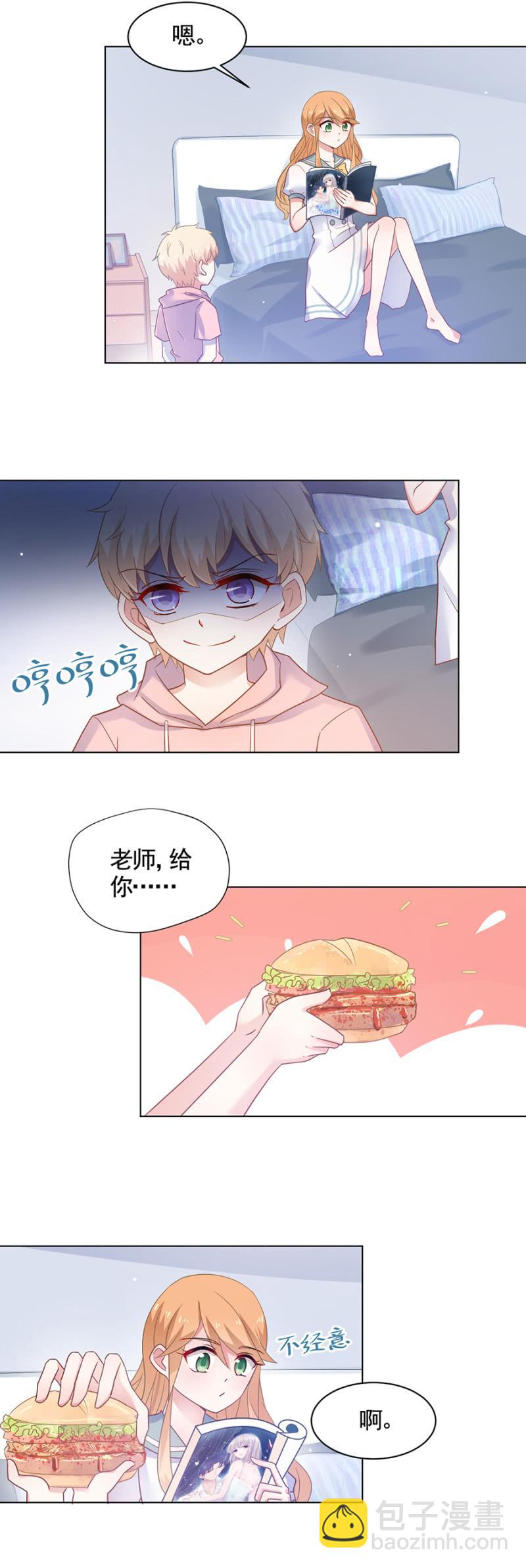 身不由己啊-第109话