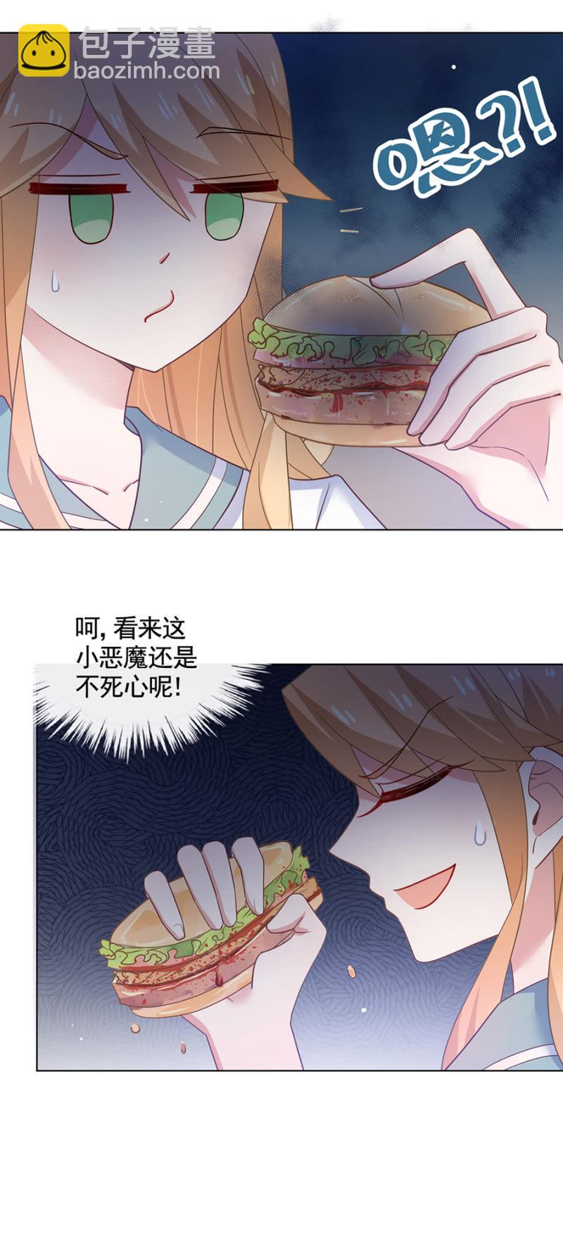 身不由己啊-第109话