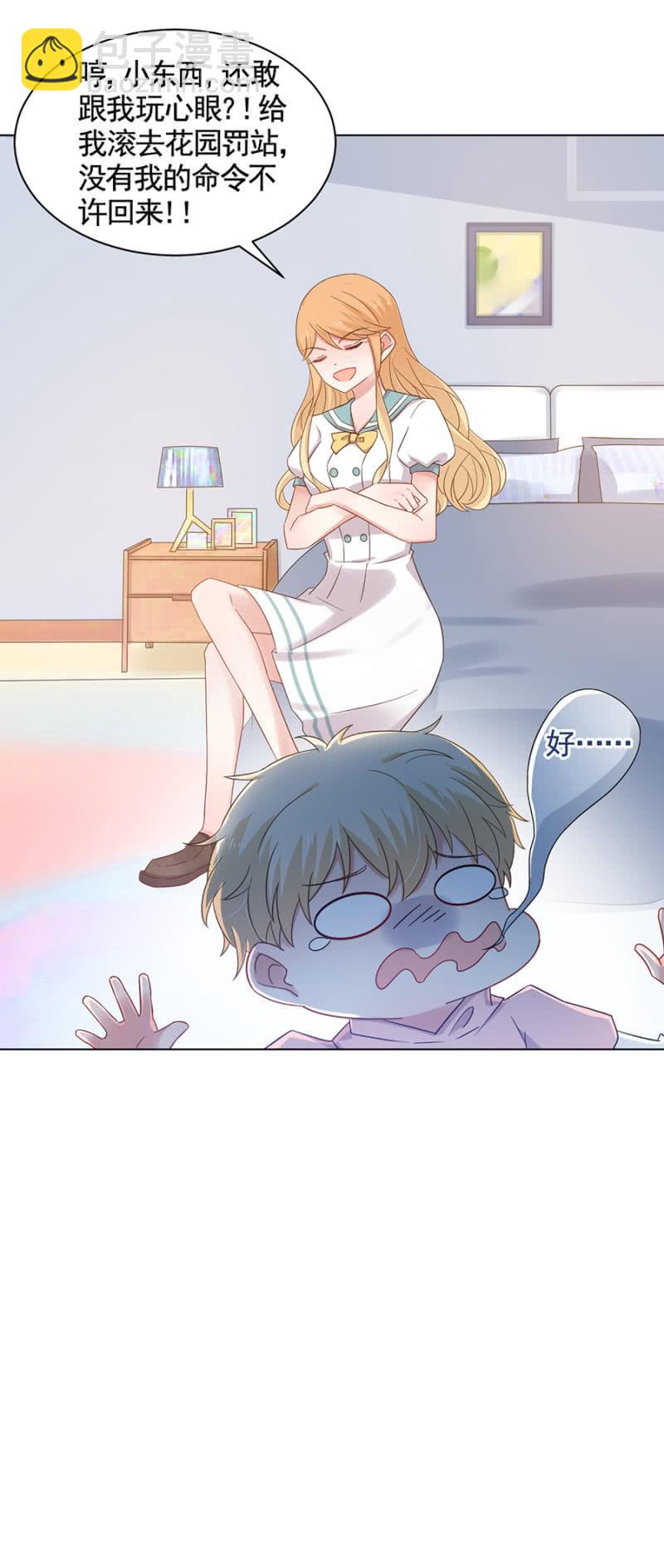 身不由己啊-第109话