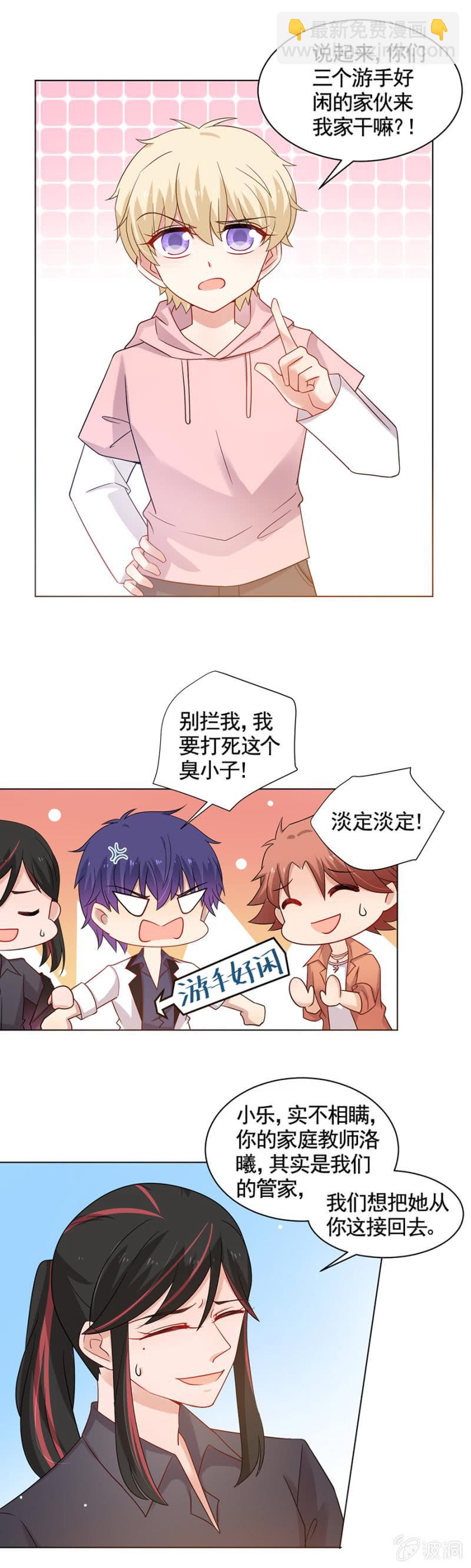 身不由己啊-第109话