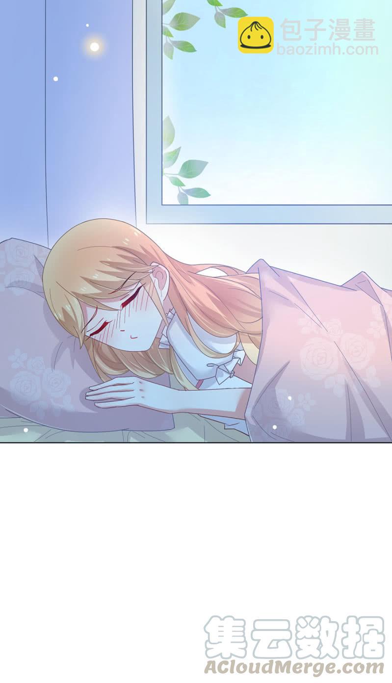 选择爱情的权力-第117话