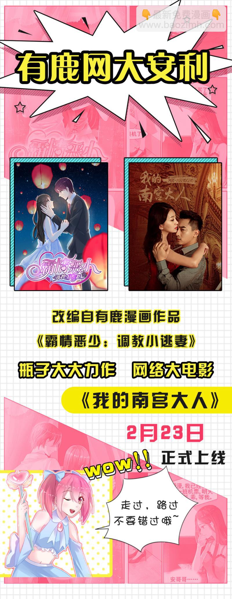 选择爱情的权力-第117话