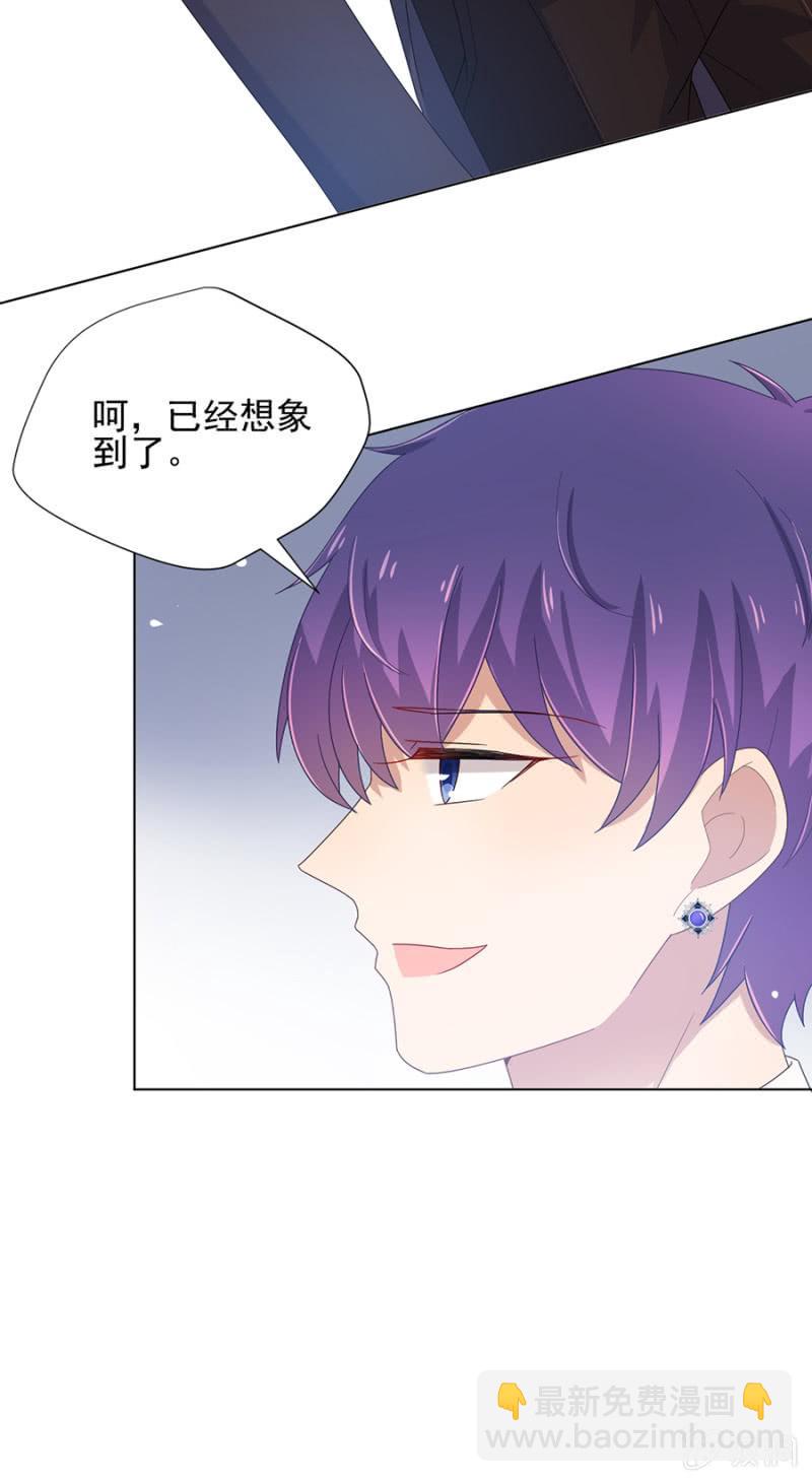 选择爱情的权力-第117话