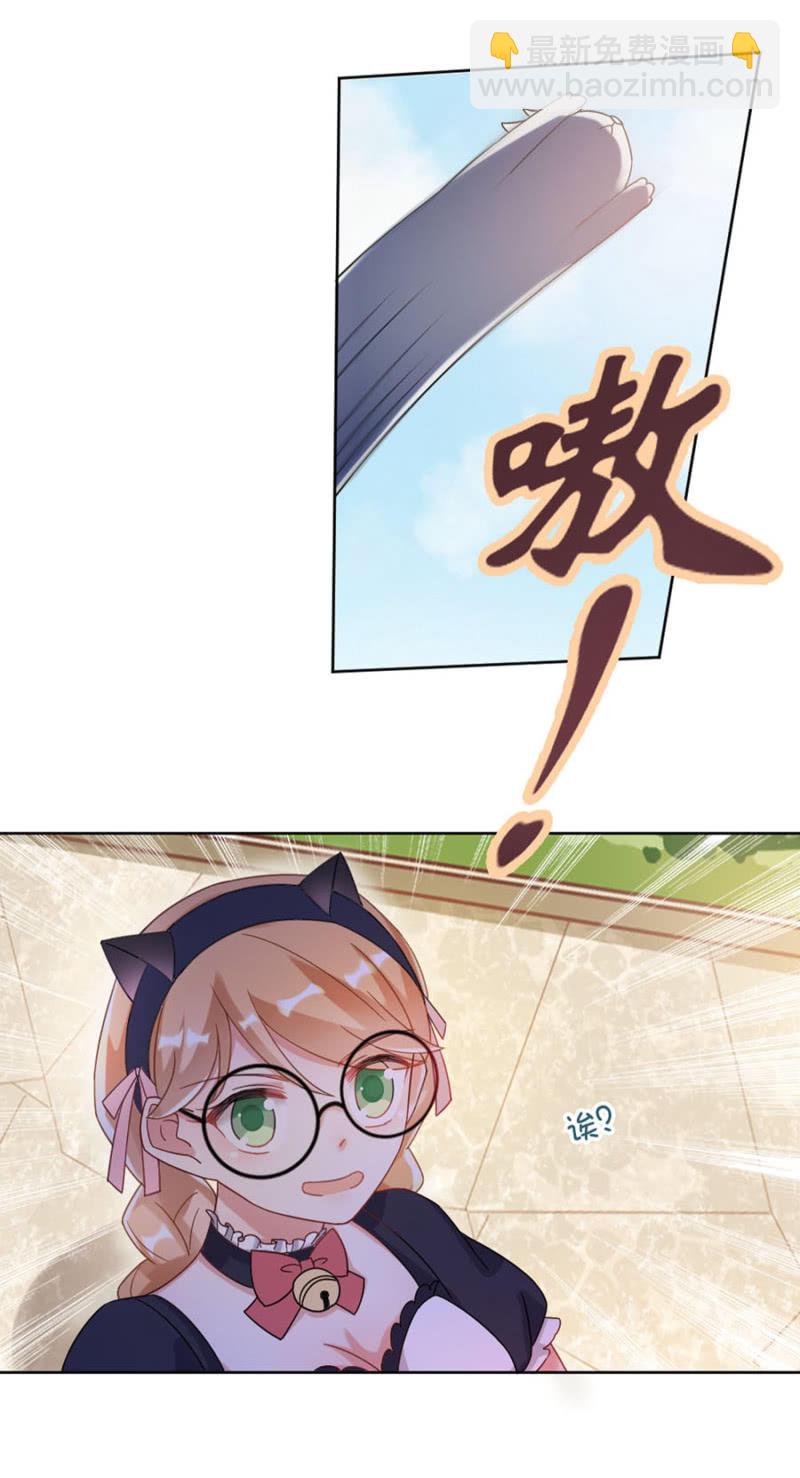 洗澡-第13话