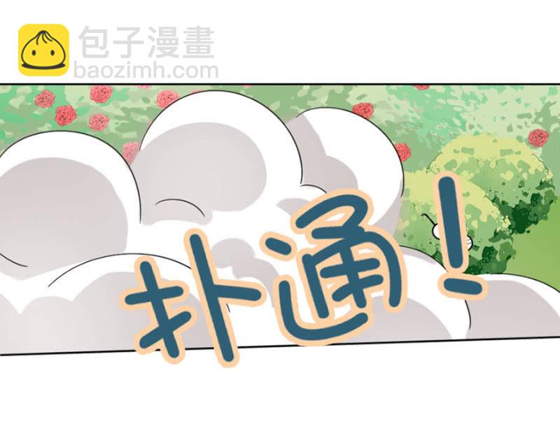洗澡-第13话