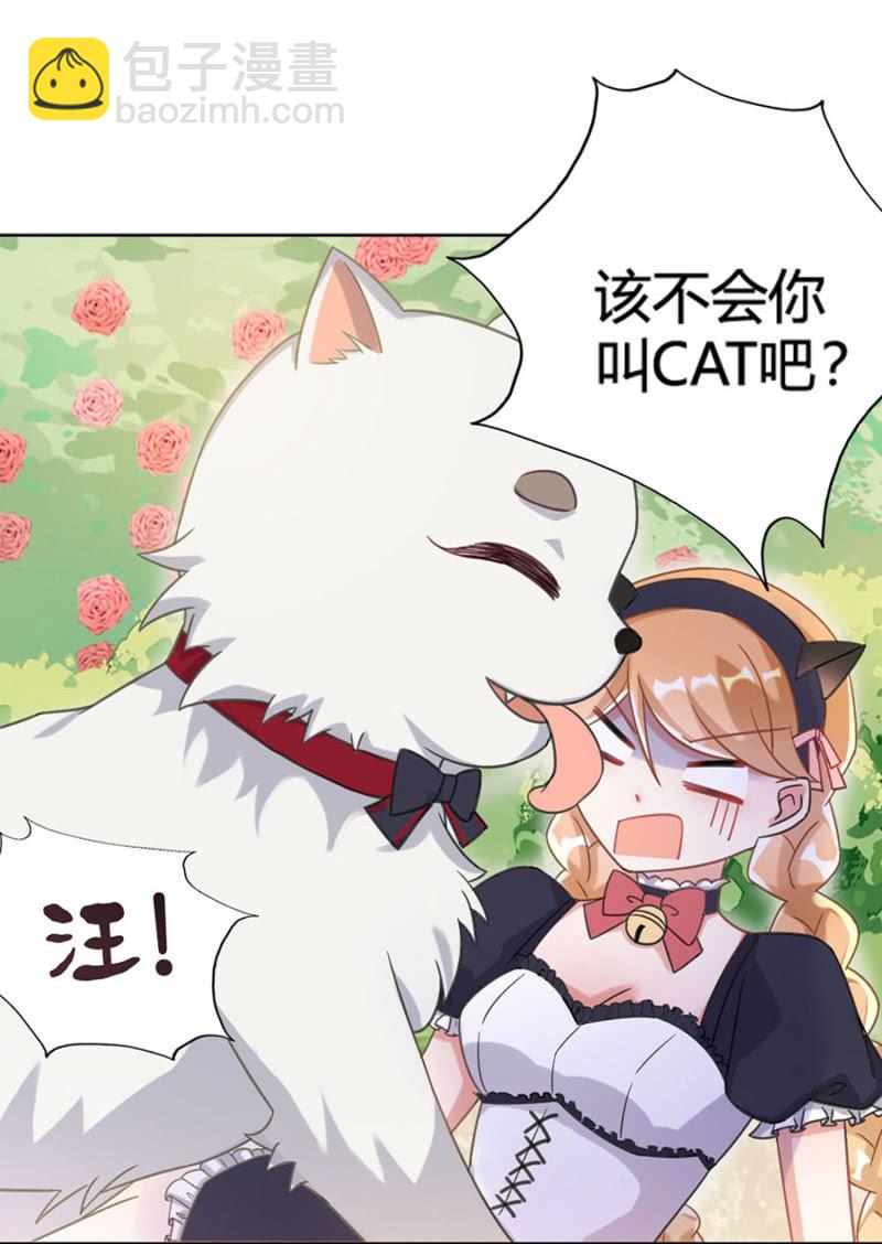 洗澡-第13话
