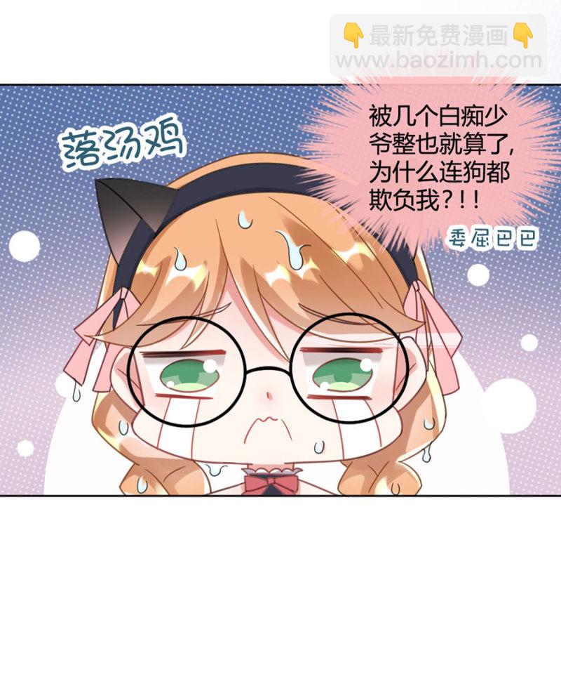 洗澡-第13话