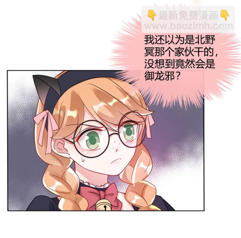 洗澡-第13话