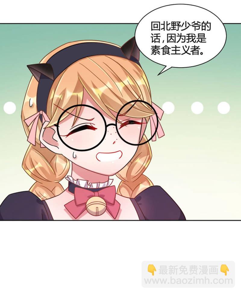洗澡-第13话