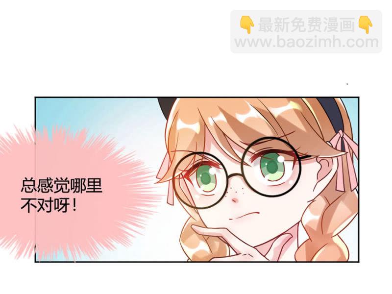 洗澡-第13话