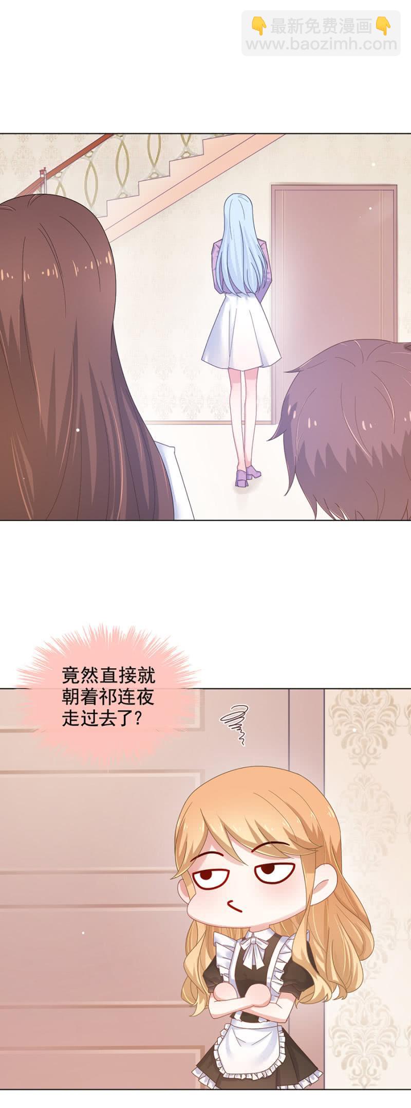 雪蜜儿的吻-第123话