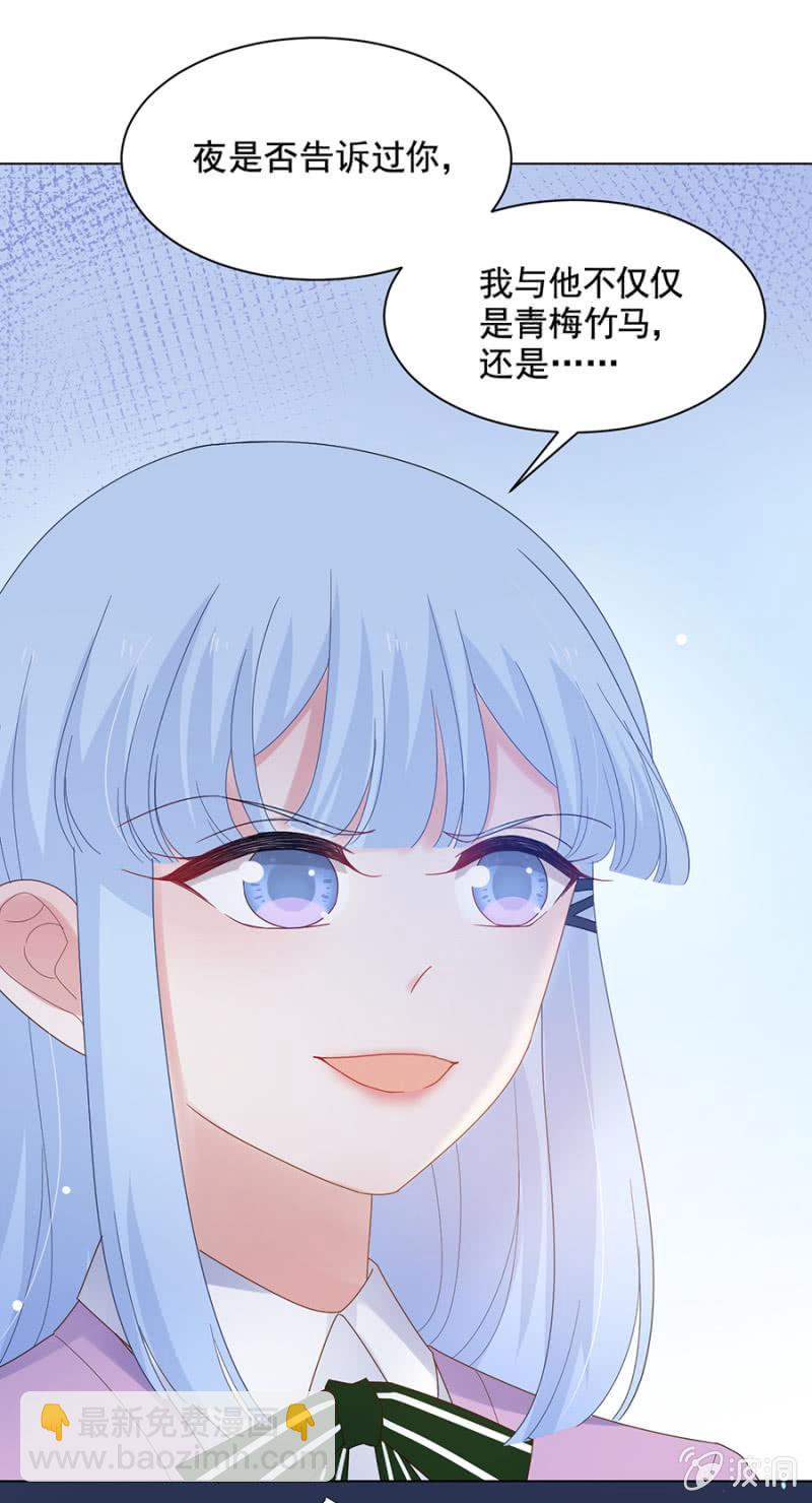 你想要赖账？-第125话