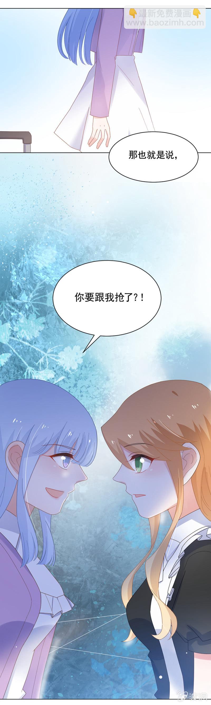 你想要赖账？-第125话