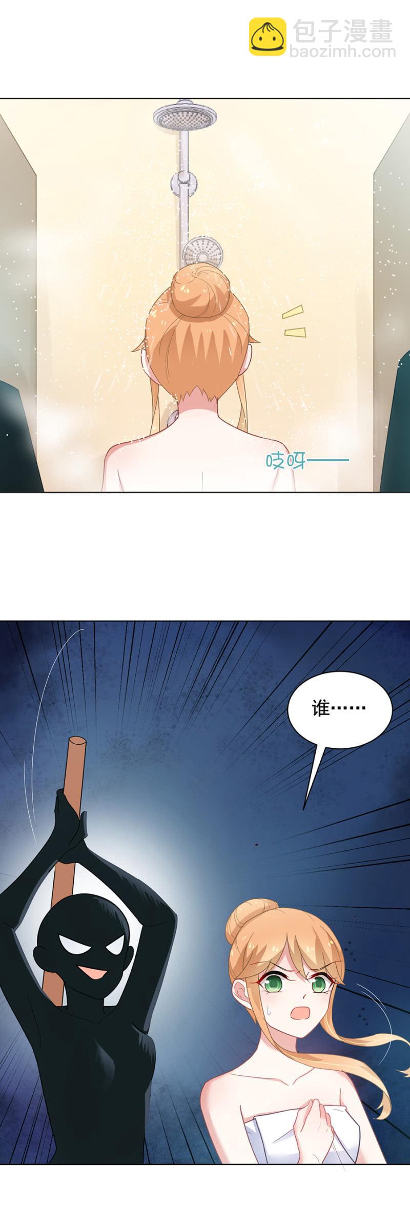 背后敲闷棍-第127话