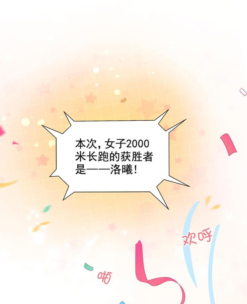 你答应娶我的-第129话