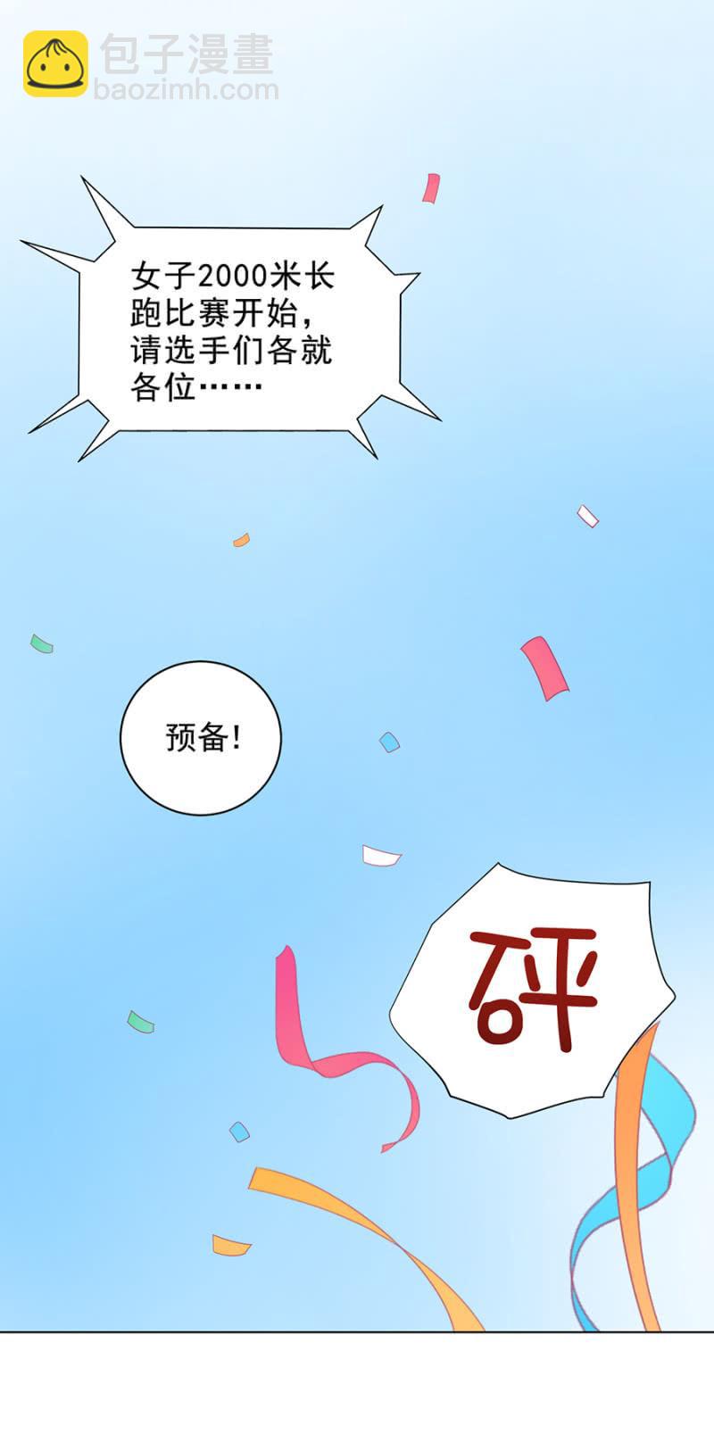 你答应娶我的-第129话