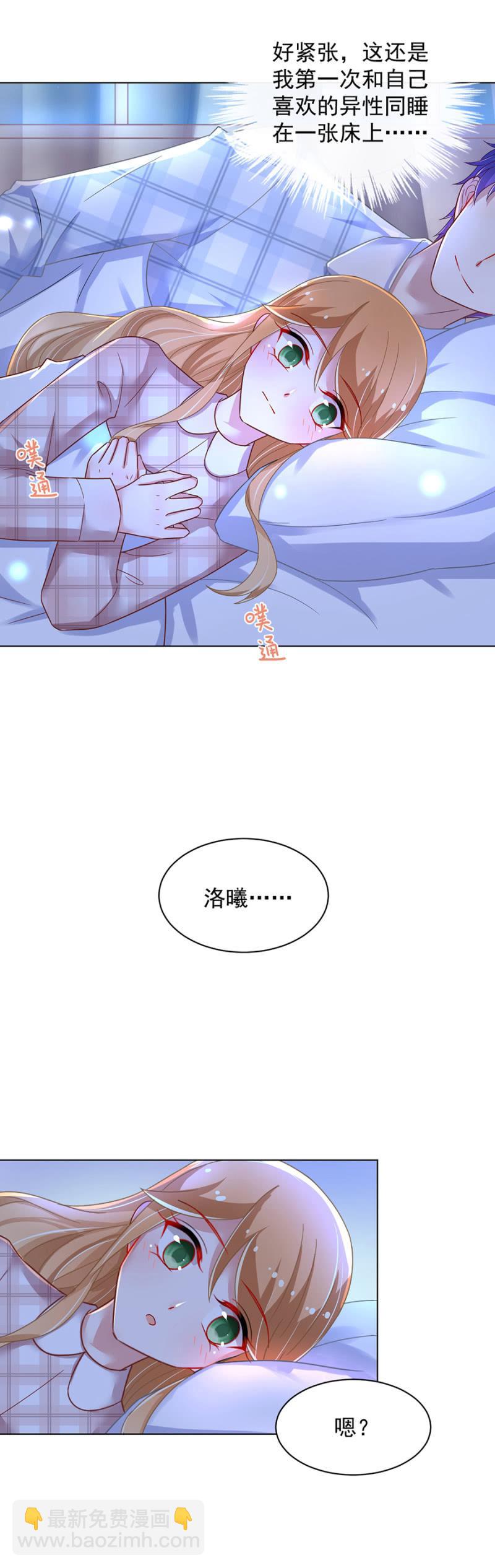 当然&hellip;&hellip;不原谅你！-第135话
