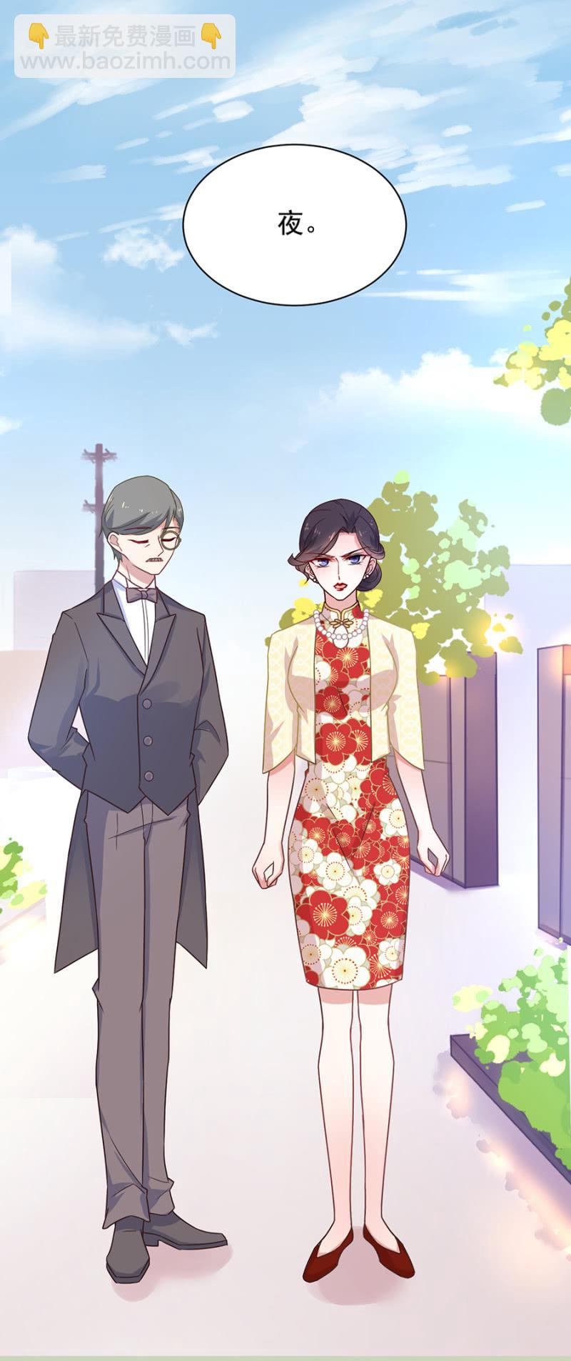 当然&hellip;&hellip;不原谅你！-第135话