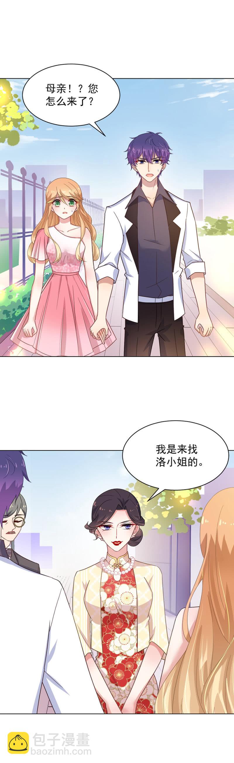 当然&hellip;&hellip;不原谅你！-第135话