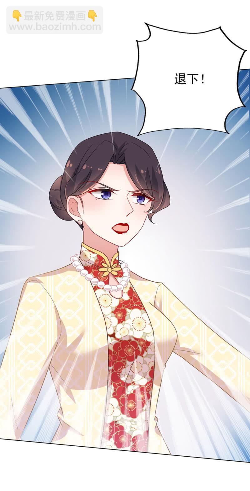 当然&hellip;&hellip;不原谅你！-第135话