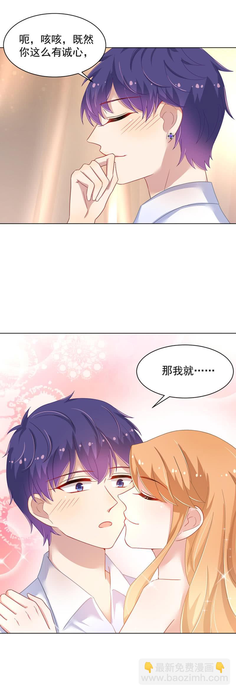 当然&hellip;&hellip;不原谅你！-第135话
