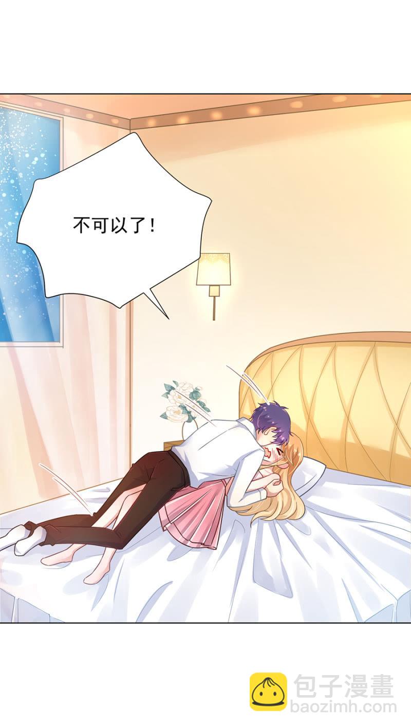 当然&hellip;&hellip;不原谅你！-第135话