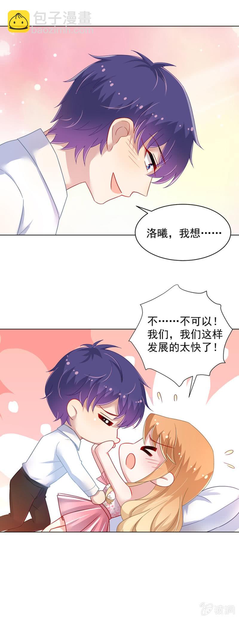 当然&hellip;&hellip;不原谅你！-第135话