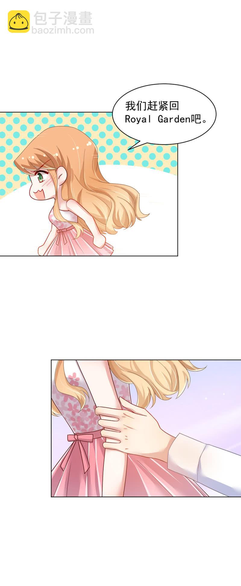 当然&hellip;&hellip;不原谅你！-第135话