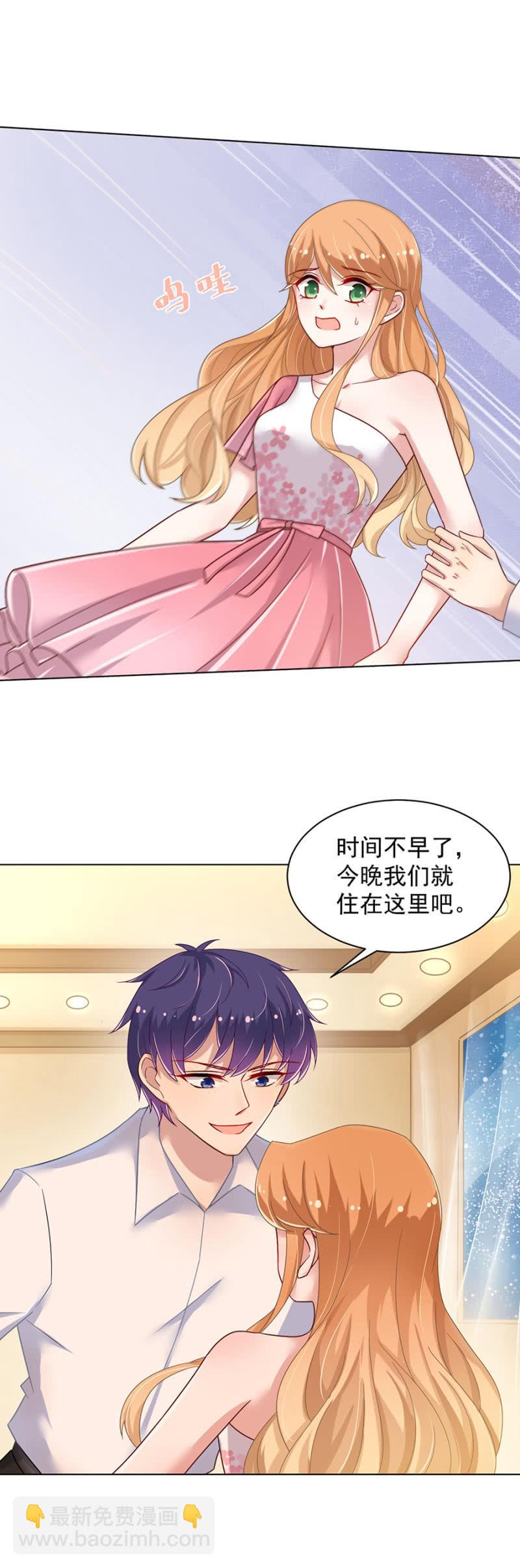 当然&hellip;&hellip;不原谅你！-第135话