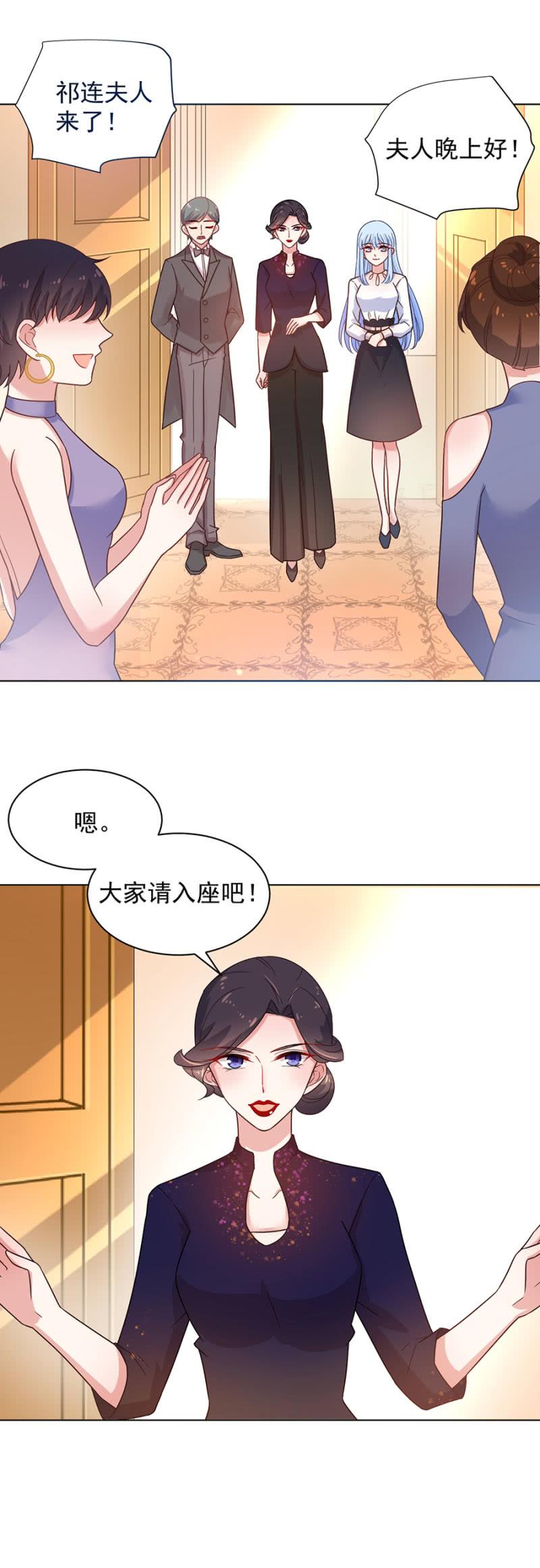 表姐和御龙邪-第137话