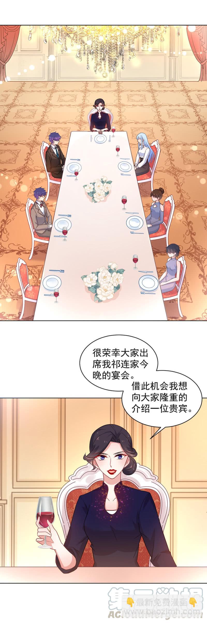 表姐和御龙邪-第137话