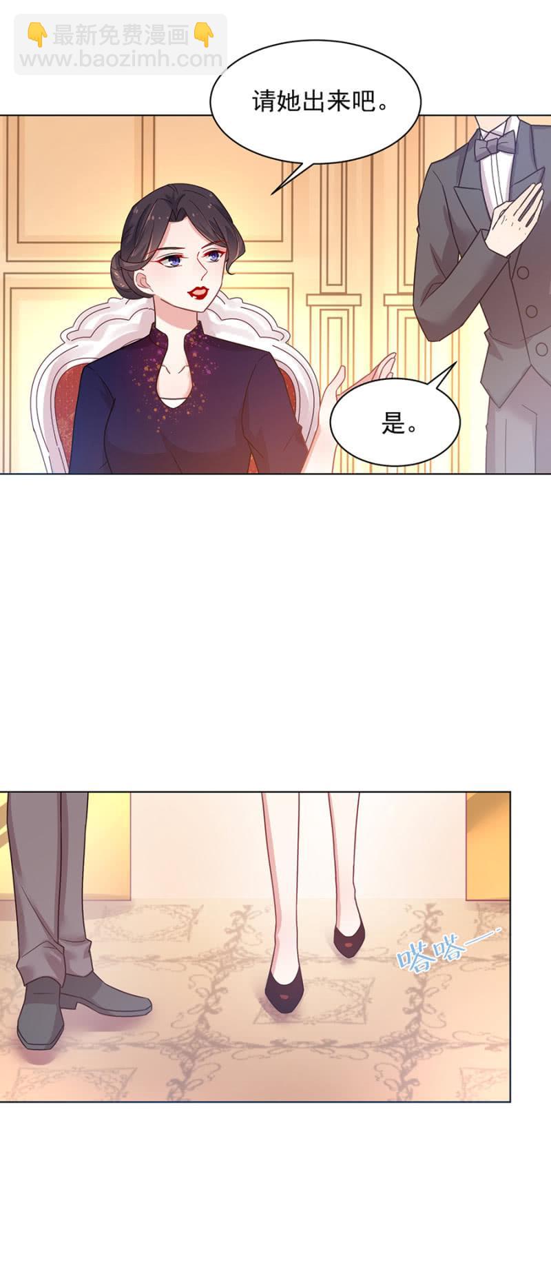 表姐和御龙邪-第137话