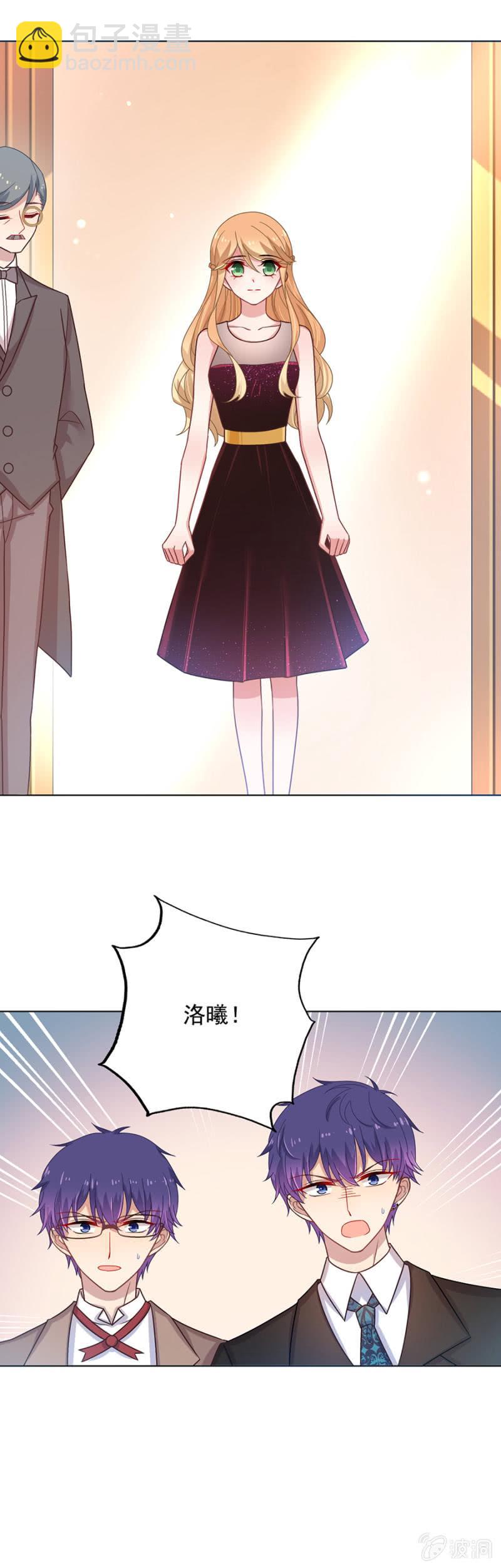 表姐和御龙邪-第137话