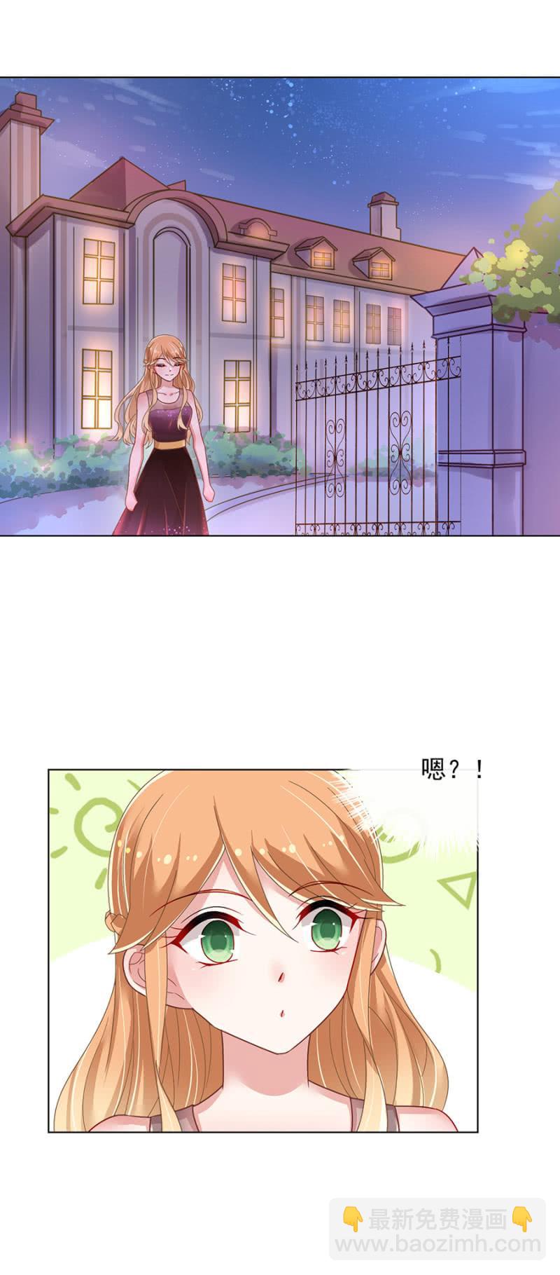 表姐和御龙邪-第137话