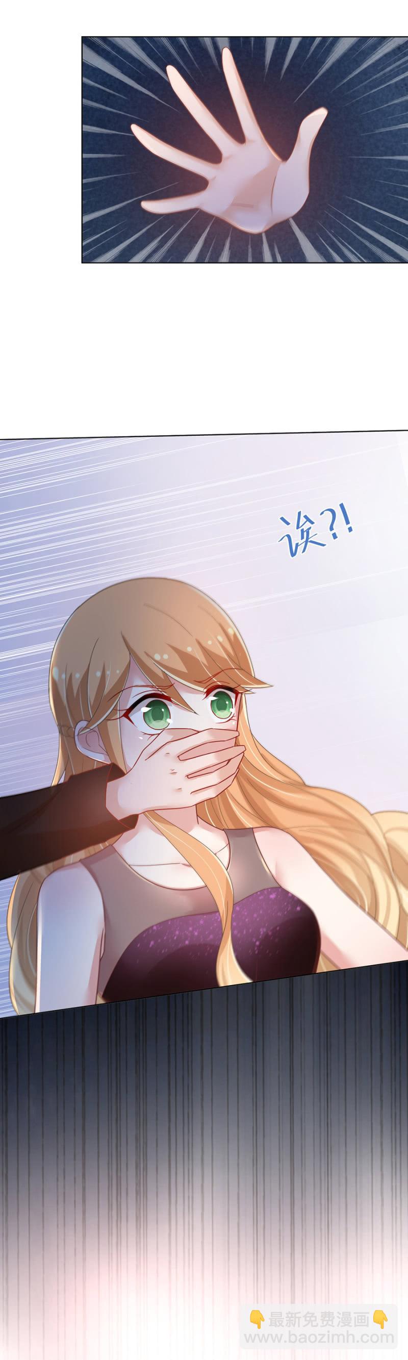 表姐和御龙邪-第137话