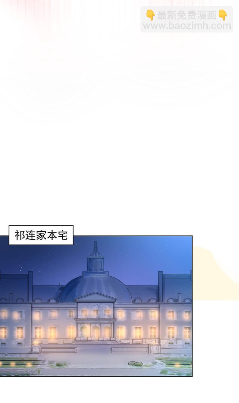 表姐和御龙邪-第137话
