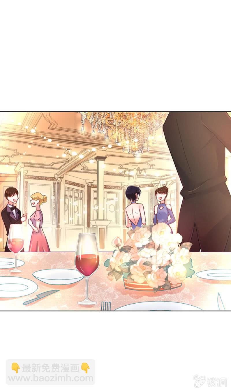 表姐和御龙邪-第137话