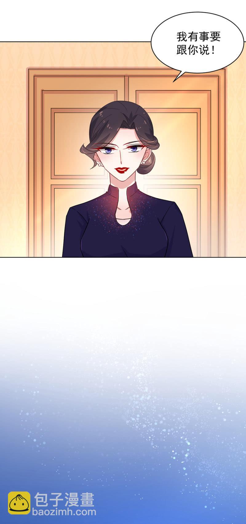 你确定她喜欢你么？-第139话