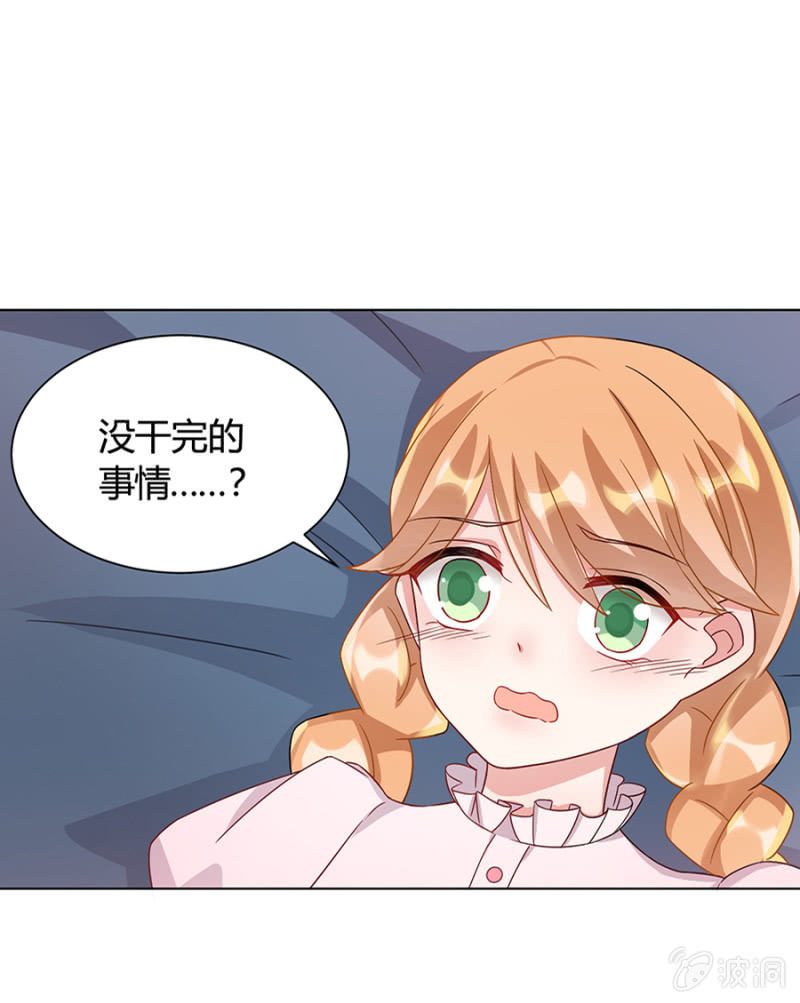 卧槽来真的！-第15话