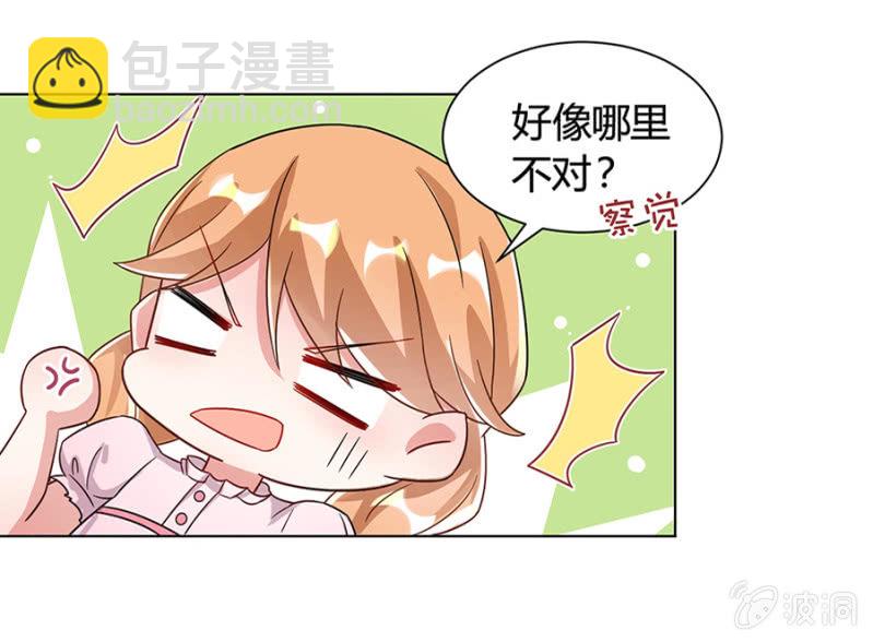 卧槽来真的！-第15话