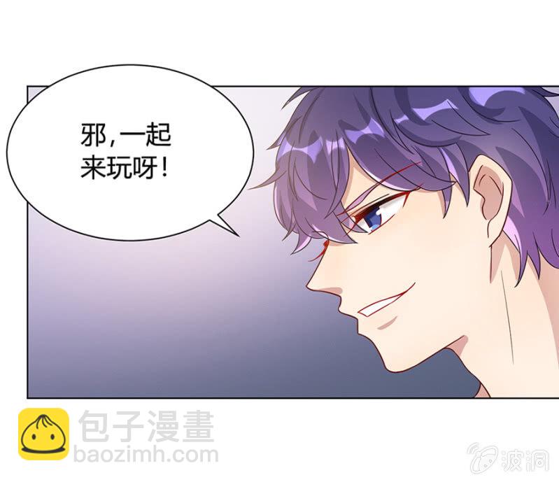 卧槽来真的！-第15话