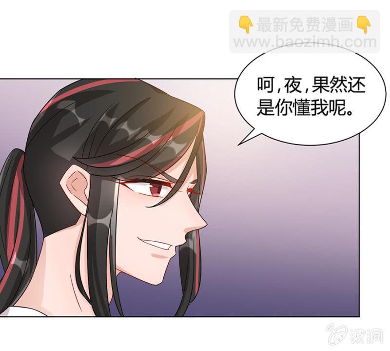 卧槽来真的！-第15话