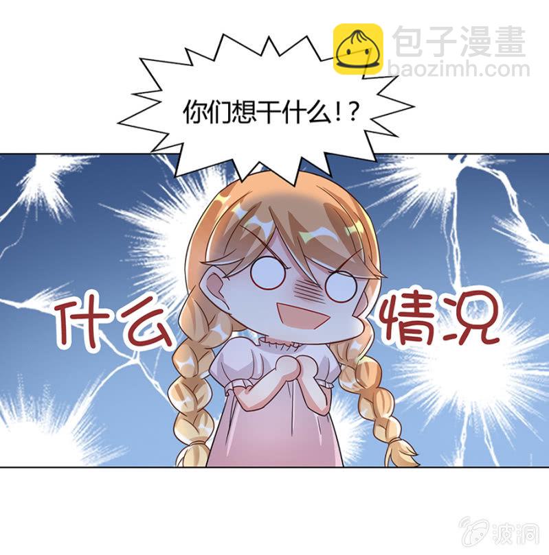 卧槽来真的！-第15话