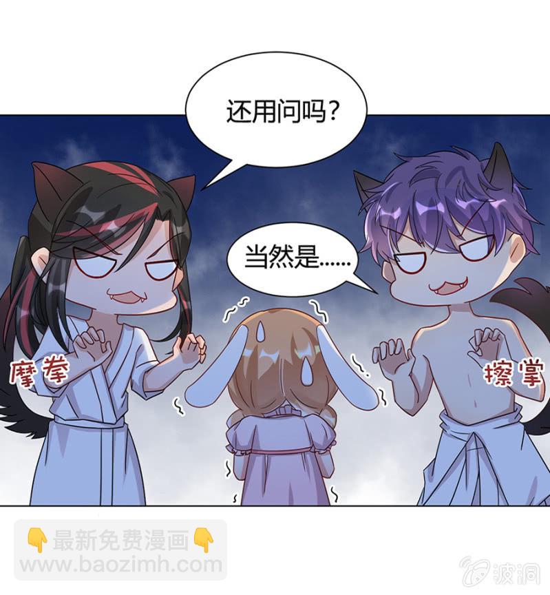 卧槽来真的！-第15话