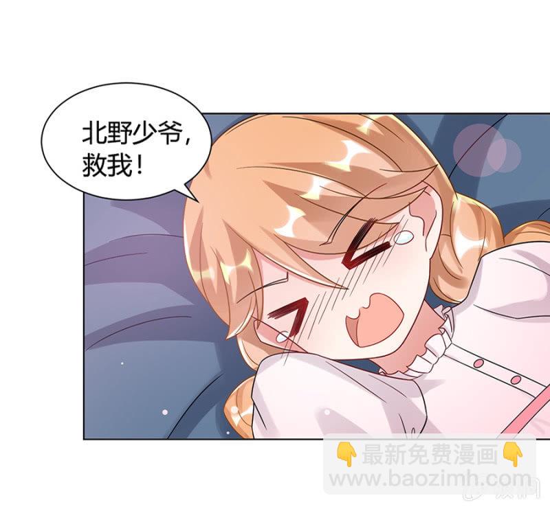 卧槽来真的！-第15话
