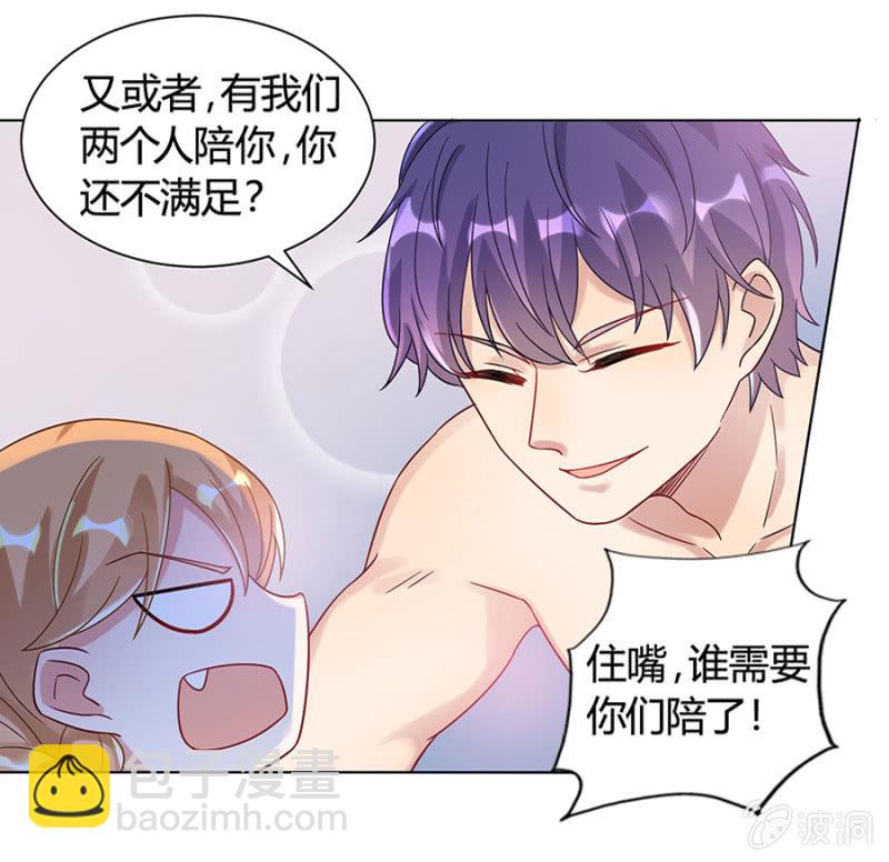 卧槽来真的！-第15话